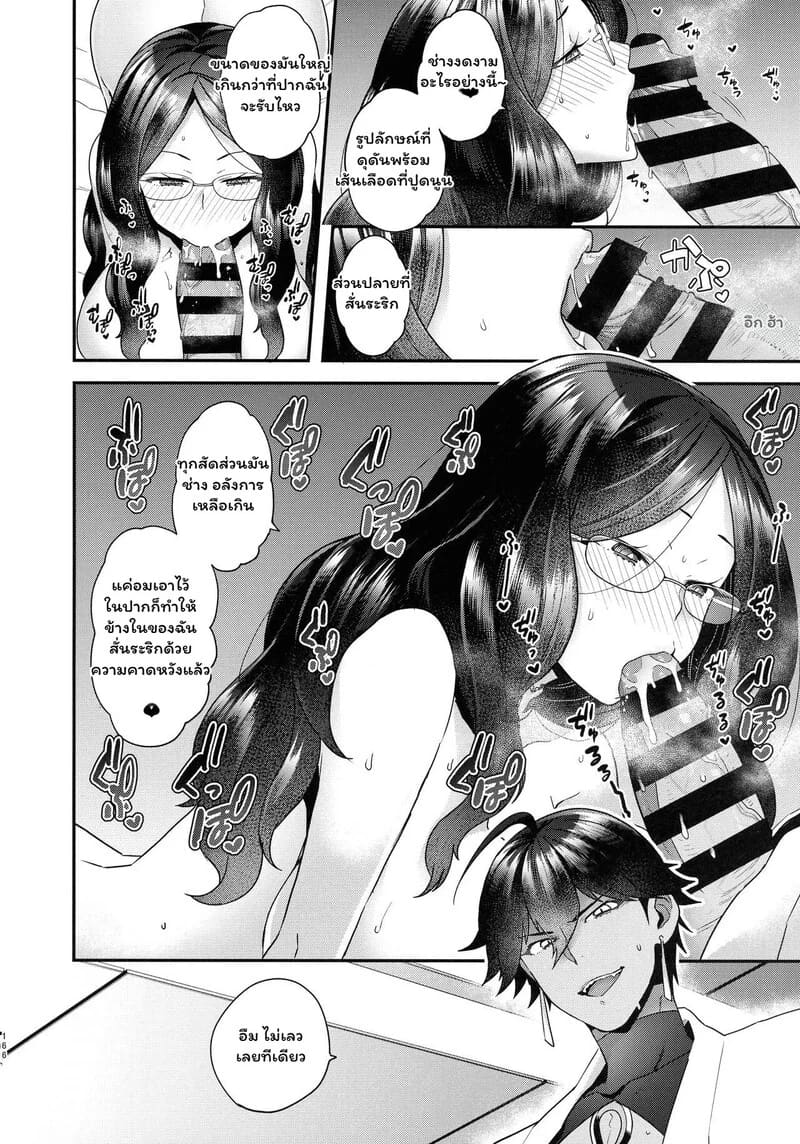 โดจิน ดา วินชีในกรงทอง